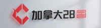 加拿大28乐园